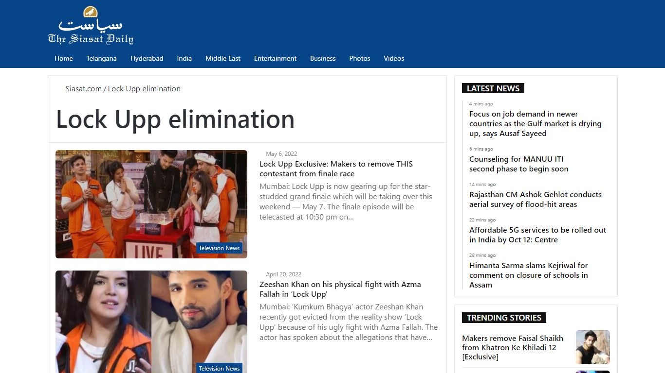 Lock Upp elimination - The Siasat Daily