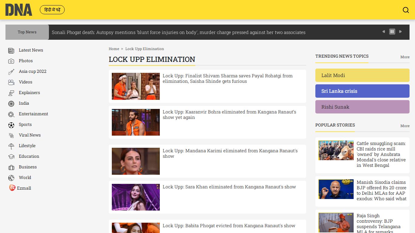 Lock Upp elimination News: Read Latest News and Live Updates on Lock ...