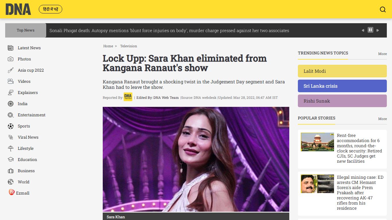 Lock Upp: Sara Khan eliminated from Kangana Ranaut's show